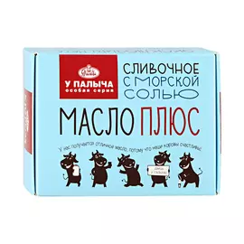 Масло У Палыча сливочное с морской солью высший сорт 82,5% 180 г
