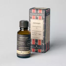 Масло жирное Botavikos Авокадо 100% 30 мл