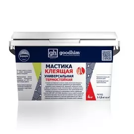 Мастика клеящая универсальная goodhim 9 кг
