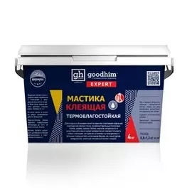 Мастика термовлагостойкая goodhim expert 9 кг
