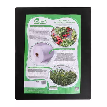 Материал укрывной суф 60 3.2х10м черн Лама торф