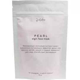 Матирующая альгинатная маска SmoRodina Pearl C жемчужной пудрой 45 г