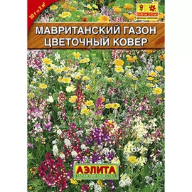 Мавританский газон АЭЛИТА Цветочный ковер 30 г