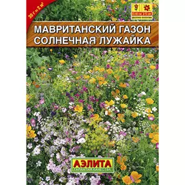 Мавританский газон АЭЛИТА Солнечная лужайка 30 г