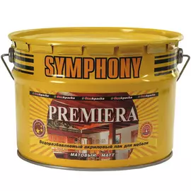Мебельный лак Symphony Премьера матовый 9 л