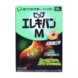 Медицинское изделие для магнитной терапии PIP ELEKIBAN M на основе постоянного магнита 12 шт