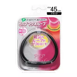 Медицинское изделие PIP Magneloop для магнитной терапии на основе постоянного магнита черное 45 см