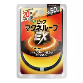 Медицинское изделие PIP Magneloop Ex для магнитной терапии на основе постоянного магнита черное 50 см