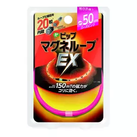 Медицинское изделие PIP Magneloop Ex для магнитной терапии на основе постоянного магнита розовое 50 см