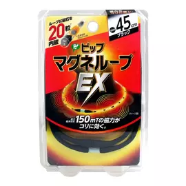 Медицинское изделие PIP Magneloop Ex для магнитной терапии на основе постоянного магнита черное 45 см