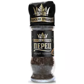 Мельница Царская приправа Перец черный горошек 43 г