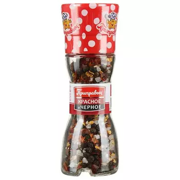 Мельница Приправыч красное и черное 54 г