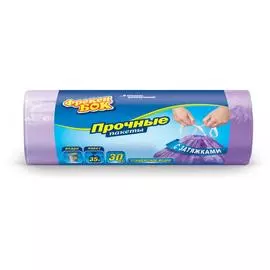Мешки для мусора Фрекен Бок 35 л 30 шт