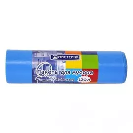 Мешки для мусора Мистерия 120 л