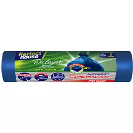 Мешки для мусора Perfect House Two Lauers Strong 120 л, 5 шт