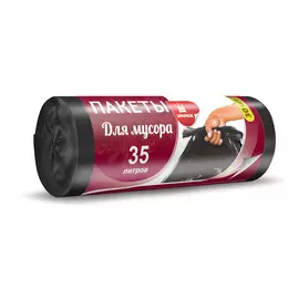 Мешки для мусора UFAPACK с ушками черные 35 л 30 шт