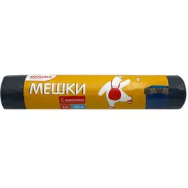Мешки мусорные Manuka 60 л 63х78 см 10 шт