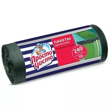 Мешки мусорные Просто чисто особопрочные 4097