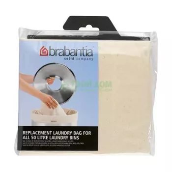 Мешок для бака для белья Brabantia (382727)