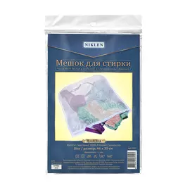 Мешок Niklen для стирки нижнего белья 46x35 см