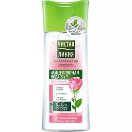 Мицеллярная вода Чистая Линия 3 в 1 Цветочная 100 мл