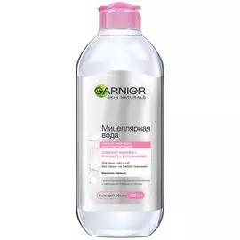 Мицеллярная вода Garnier Skin Naturals для всех типов кожи 400 мл