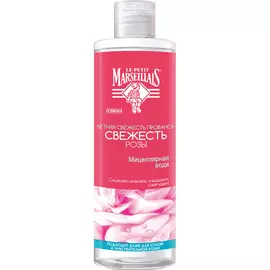 Мицеллярная вода Le Petit Marseillais Свежесть розы 400 мл