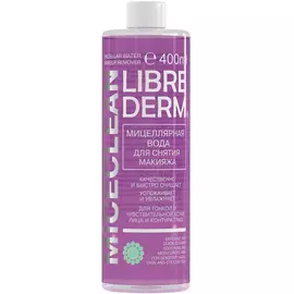 Мицеллярная вода Librederm Miceclean 400 мл