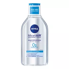 Мицеллярная вода Nivea MicellAIR Дыхание кожи для нормальной и комбинированной кожи 400 мл