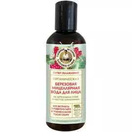 Мицеллярная вода Рецепты бабушки Агафьи Таежные истории Березовая органическая 170 мл