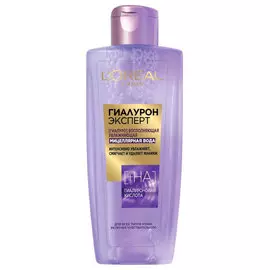 Мицелярная вода L'Oreal Гиалурон Эксперт Восполняющая увлажняющая 200 мл