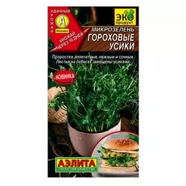 Микро зелень "Гороховые усики" Аэлита