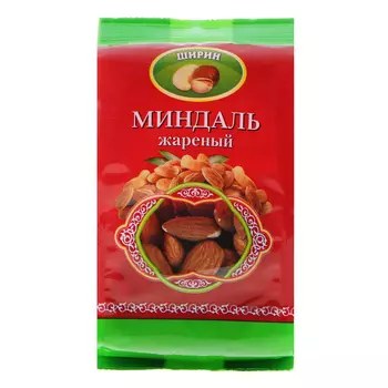 Миндаль жареный Ширин 100 г