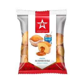 Мини-маффины Армия России вареная сгущенка 400 г