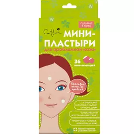 Мини-пластыри для проблемной кожи Cettua 36 шт