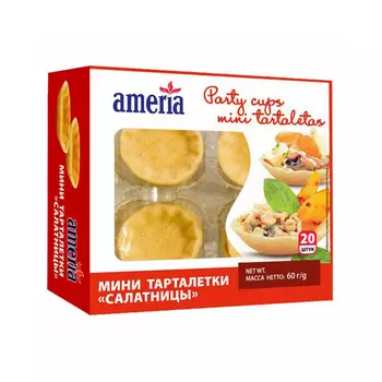 Мини тарталетки Ameri салатницы, 60 г