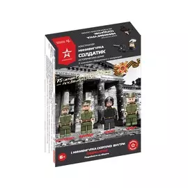 Минифигурка Армия России Историческая серия Солдатик в ассортименте