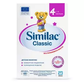 Молочко Similac Классик 4 600 г, с 18 месяцев