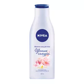 Молочко-уход для тела Цветок сакуры 200 мл Nivea