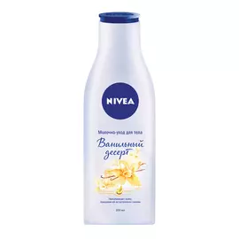 Молочко-уход для тела Ванильный десерт 200 мл Nivea