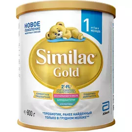 Молочная смесь Similac Gold 1 с 0 до 6 месяцев 800 г