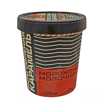 Молочное мороженое Alcreme со вкусом солёной карамели и рома, 500 мл