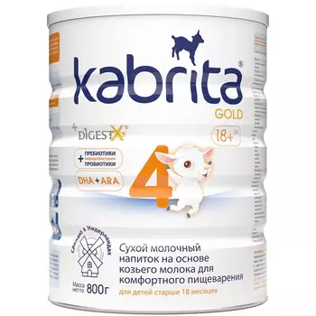 Молочный напиток Kabrita от 18 месяцев, 800 г