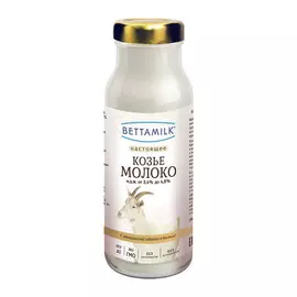 Молоко цельное козье Bettamilk ультрапастеризованное 4,8% 0,2 л