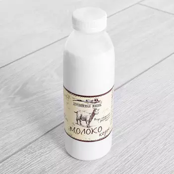 Молоко цельное пастеризованное Деревенская жизнь козье 2,8-5,6% 500 г