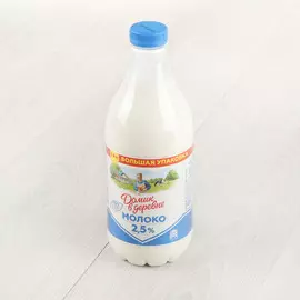 Молоко Домик в деревне пастеризованное 2,5% 1,4 л