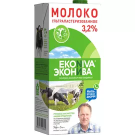 Молоко Эконива 3,2% 1 л