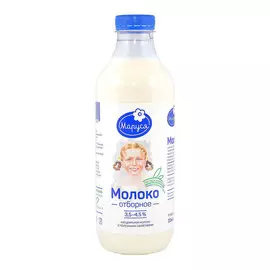 Молоко Маруся отборное пастеризованное 4,5% 0,93 л