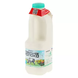 Молоко пастеризованное Правильное молоко 2,5% 0,9 л