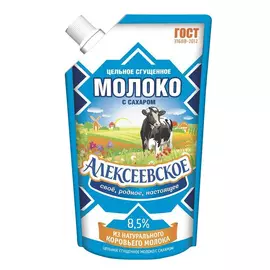 Молоко сгущенное Алексеевское 8,5% 270 г